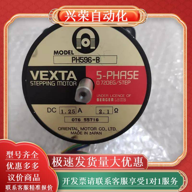 东方电机PK PH593 566 596 599 554-B