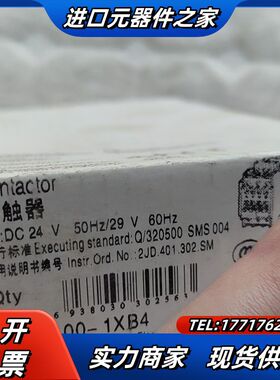 全新原装正品3TF3300-1XB4，放心购买议价