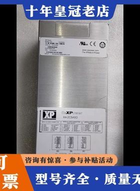 议价美国XP Power fleXPower电源，型号X4-2C可维修