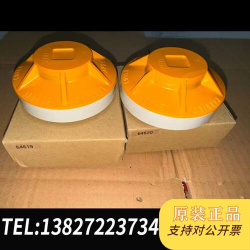 能美感探头 smoke detector FDK5