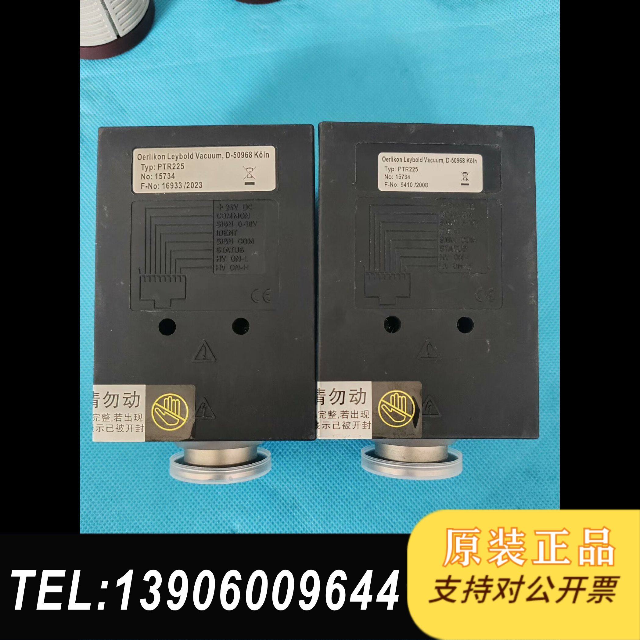 莱宝PTR225真空计售，原装正品，功能包好，需要的联系需问价,电子元器件市场,其它元器件,淘宝优惠券,粉丝福利购,淘宝优惠卷