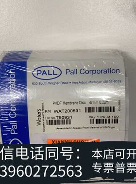 沃特世+颇尔Pall++wat200531/47需询价