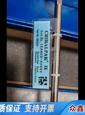 大赛璐IE手性色谱柱，货号:85324 ，规格型号，4.6×