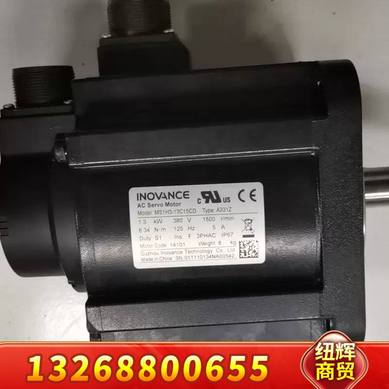 闲置汇川伺服驱动器和电机套装，型号SV660PT5R4I和议价