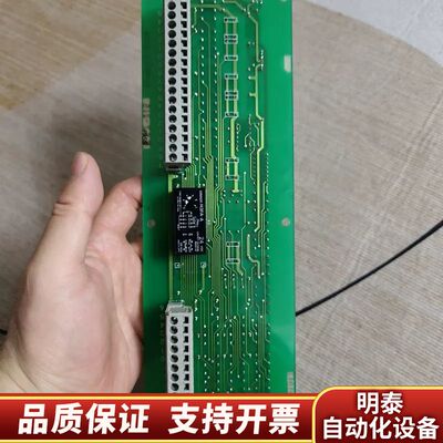 TERASAKI ESZ-215，OPERATING PAN询价