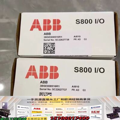 ABB AI810 3BSE008516R1 PLC模拟量I议价
