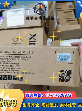 信捷伺服电机MS6H-80CS30B1-20P7，全新原装正议价