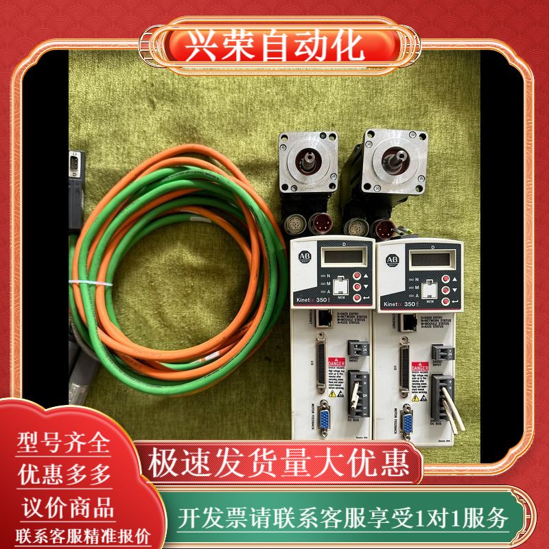 AB驱动器：2097-V31PR0-LM，4台