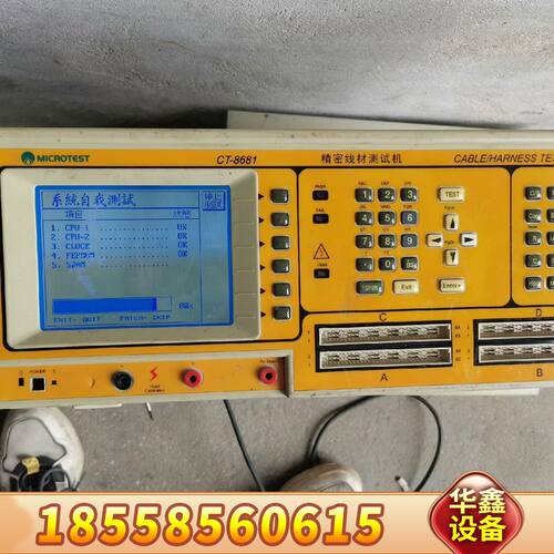 CT-8681 线材仪   开机显示   还开