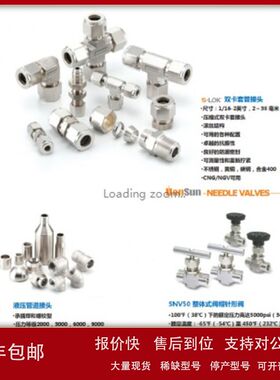 韩国S-LOK，3/8不锈钢球阀，SBV4-S-8T-S6替代SS-45S8，12 Cv议价