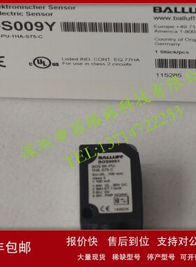 【实物拍照】BOS 6K-PU-1HA-S75-C 德国巴鲁夫 光电开关议价