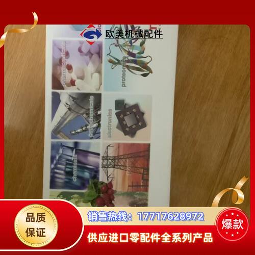 【糖柱】Thermo Scientific™ Dionex™议价