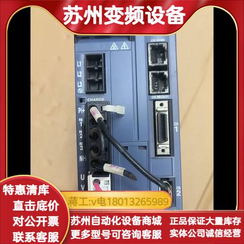 伺服驱动器RYH152F5-VV2，1500W，三相交流