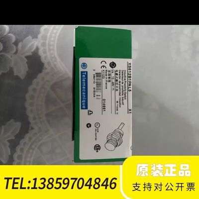 接近开关 XS612B1PAL5议价