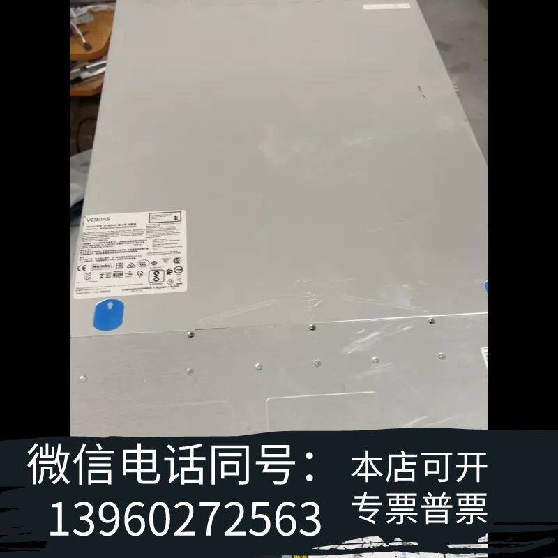 veritas 赛门铁克 NBU 5230备份一体机需询价