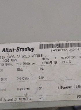 议价2093-amp2维修