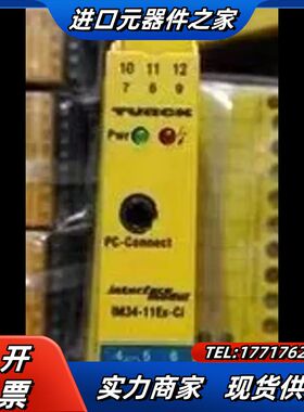 图尔克安全栅IM1-22EX-R  MK13-222EX0-议价