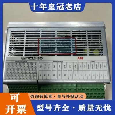 议价ABB控制器UNITROL 1005 3BHE043可维修