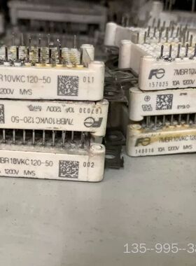 7MBR10VKC120 7MBR15VKC120详谈