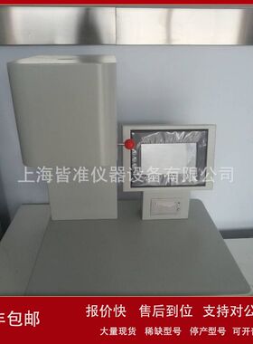塑料熔融密度仪 XNR-400C质量法熔指测量仪 聚乙烯熔融温度测定议