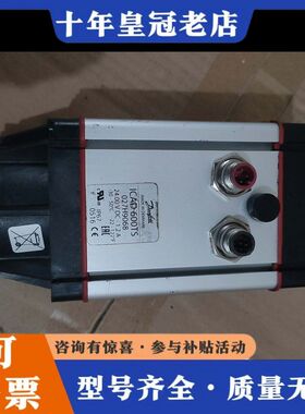 议价丹佛斯Danfoss电动执行器，ICAD600，ICAD60可维修