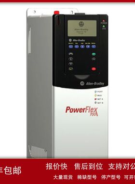 20BC8P7A0NYYANC0 罗克韦尔 AB Power Flex 700系列 全新 质保1年