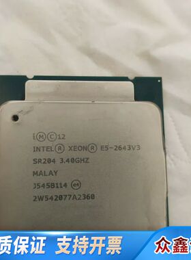 服务器CPU E5-2643V3