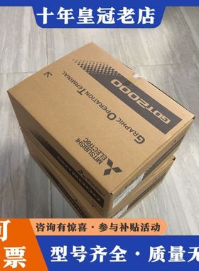 议价三菱GT2505HS-VTBD触摸屏可维修