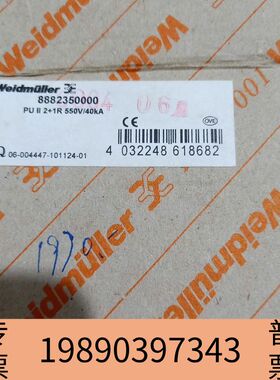 盛世电涌保护器防雷器 PUII 2+1R  550V/40KA