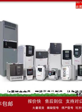1794-AENT 美国 罗克韦尔 AB ControlLogix PLC 模块1794AENT议价