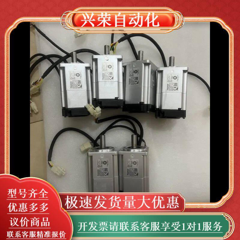 伺服电机MHMF022L1V2M，片，功能