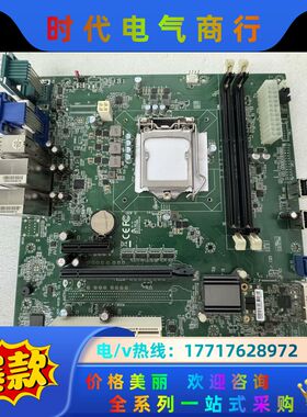 工控机主板A020LH00双网口片议价