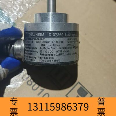 众桦THALHEIM泰尔汉姆编码器 D-37269议价