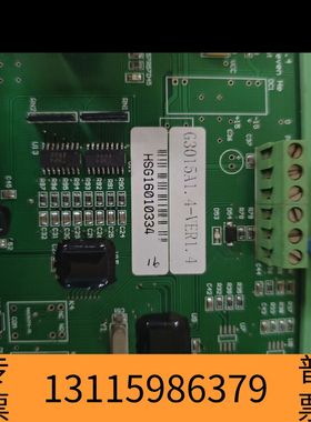 众桦宏山HSG16010334，G3015A1.4-VER1.4议价