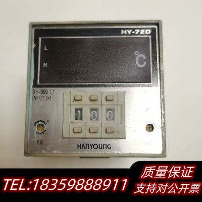 韩荣温控器,HY－72D－PKMNR08 0－399度询价