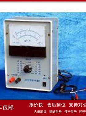 直流毫安表   XRS-J0414议价