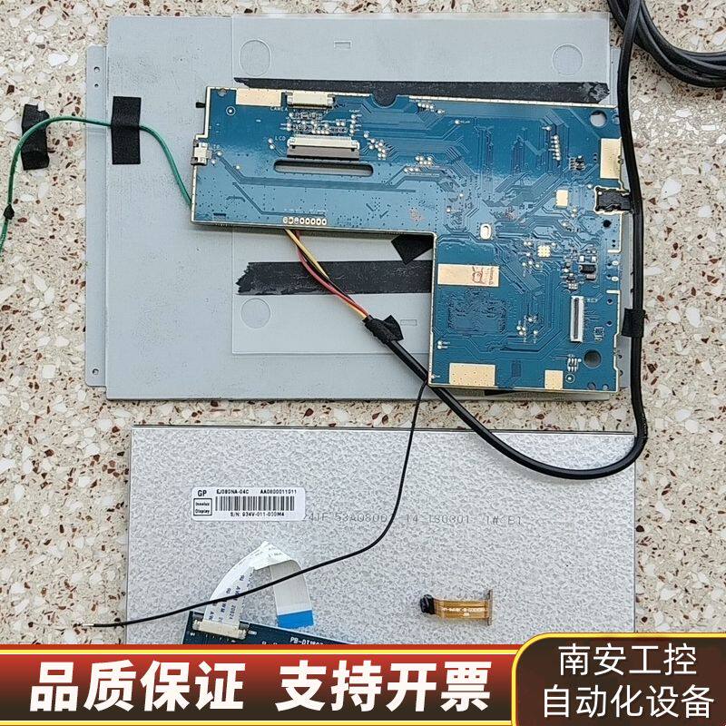 奔驰R350头枕娱乐显示屏，可以使用，外表黏糊糊，拆掉询价