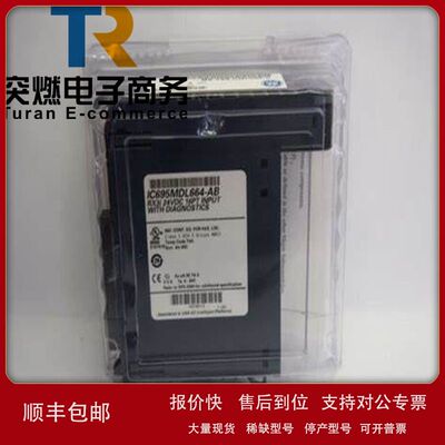 IC693PWR321Y GE发那科 原厂现货议价