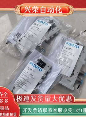 电磁阀575203 VUVG-S14-P53C-ZT-