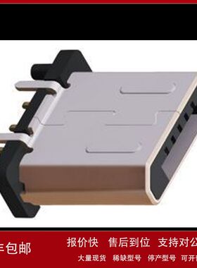 现货GCT/USB3150-30-130-A连接器微型USB B 2.0 5P 插头 原装正品