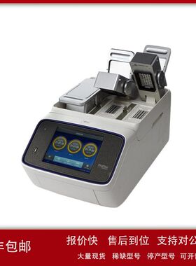 Termofisher 热循环仪ProFlex 3x32-well 基因扩增仪 梯度PCR仪议