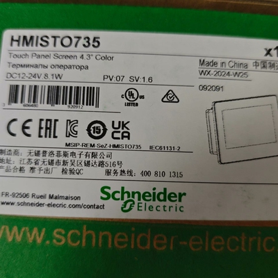 HMISTO735     (议价）