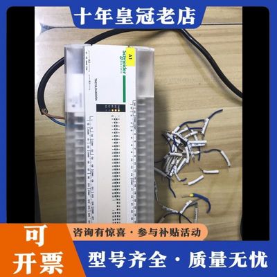议价PLC，TM218LDA60DRN、TM2DOCKN、可维修