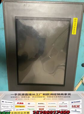 昆仑通态TPC6463H议价