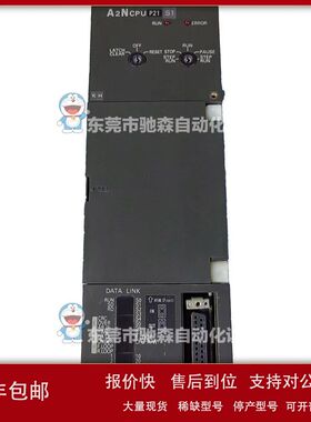 三菱主cpuA2NCPU  P21-S1，A62PAX41AY13型号较多咨询议价