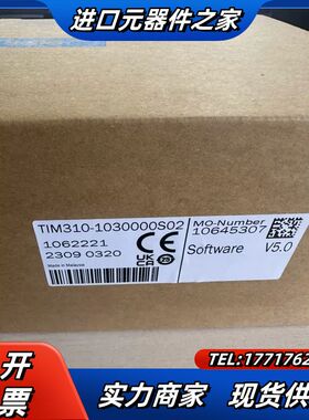 全新正品SICK西克TIM310-1030000S02传感器议价