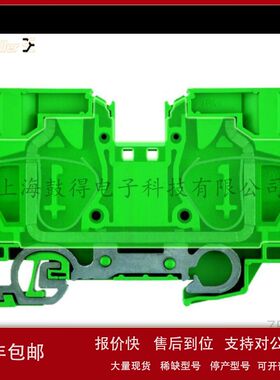 ZPE 35魏德米勒weidmuller直通型接线端子订货号1739650000议价