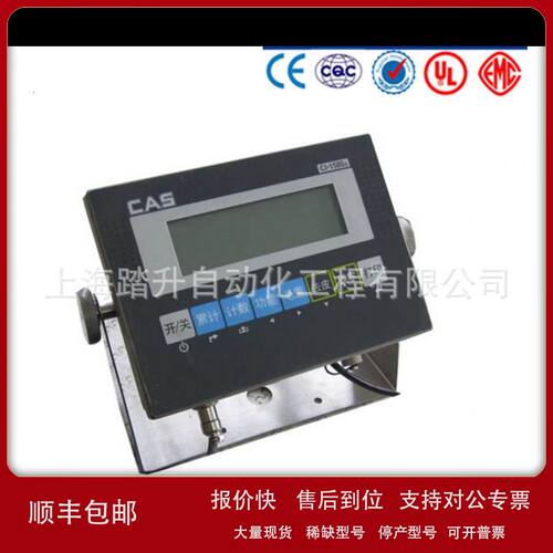 韩国CAS显示器CI-200S CI-200SC CI-201S仪表议价