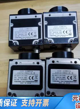 泰力工业相机。CSFU15BC182个，CSFU15BC1