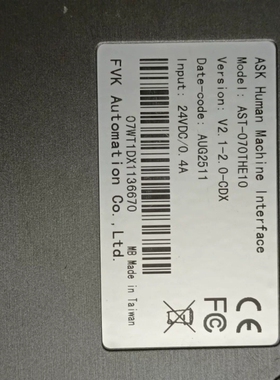 议价ASK触摸屏 AST-070THE10议价